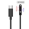 El cable de datos aplicable para reloj de teléfono infantil, cargador en línea de 2 contactos, 4 pines, 5 pines, cable de carga magnético de succión para reloj