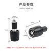 Adecuado para Yamaha Yzf-R1/R3/R6/R15 Yzf R25 Manillar Modificado Tapón de Manillar Terminal de Equilibrio de Manillar