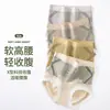 Panty de Mujer Cross X Banda Negra Suave Cintura Alta Control Fuerte de Abdomen Grado 10A Antibacteriano 100% Algodón Puro Entrepierna Amigable con la Piel Transpirable