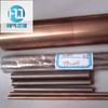 [Placa de Bronce de Berilio] Placa de Bronce de Berilio Qbe2 Barra de Bronce de Berilio Resistente a la Abrasión y a Baja Temperatura Especificaciones Completas