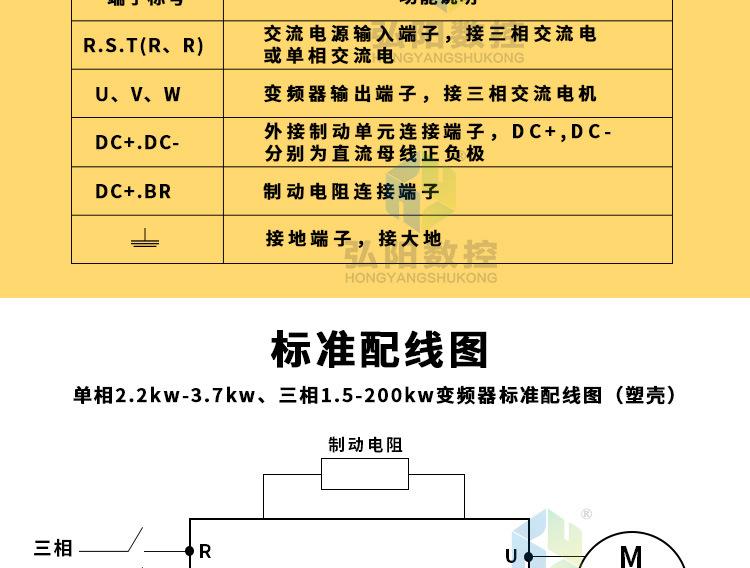 日拓变频器_07.jpg