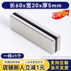 Parche magnético rectangular de tamaño pequeño tira delgada de 5-15 mm imán súper fuerte NdFeB imán de disco pequeño