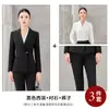 Conjunto de Terno Profissional Feminino Outono 2026 para Recepção de Conferência, Terno Formal com Saia e Mangas Longas, Uniforme de Trabalho para Lojas de Joias e Balcões de Boutiques