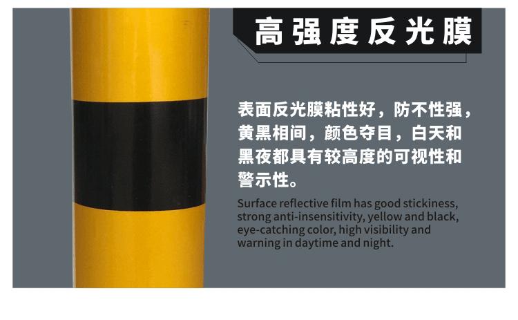 40-警示柱_06.gif