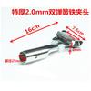 Extra grueso 2.0mm doble resorte cromado resistente a la corrosión hierro Universal 360 grados Mandril empujador de polvo mopa de algodón accesorios para mopa