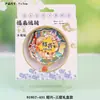 Imanes Metálicos para Refrigerador de Shaoxing Lu Xun Culturales y Creativos Regalos Conmemorativos Baicaoyuan Librería Sanwei Tendencia Nacional Decoraciones Magnéticas para Refrigerador