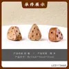 Talla en Madera de Durazno Accesorios Lindos Zodiaco Caballo Corazón Bolsa de la Suerte Joyería DIY Cuerda para Manualidades Accesorios de Colgante para Rosario
