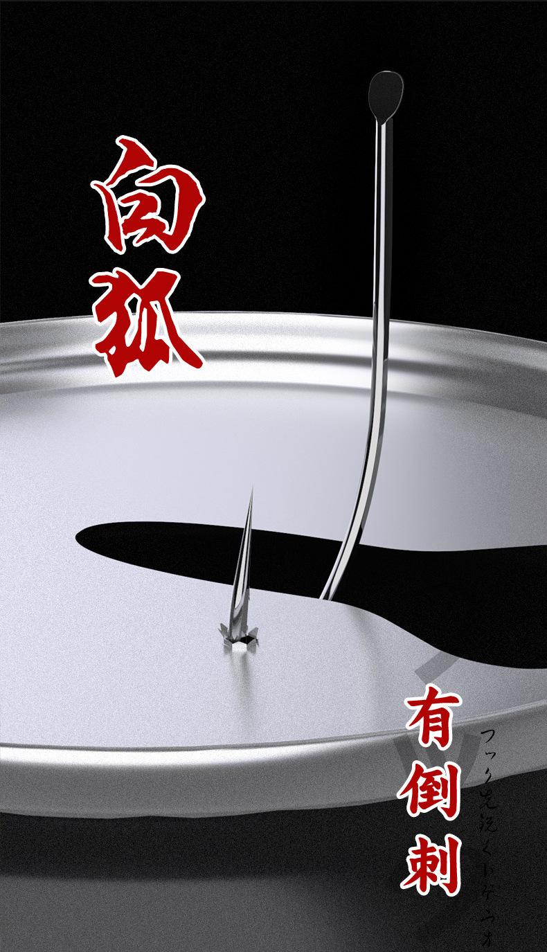 白狐_03.jpg