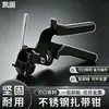 Herramienta para Atar de Acero Inoxidable Herramienta de Atado Auto-Bloqueante de Acero Inoxidable Pinzas Pistola para Atar de Acero Inoxidable Atadora Apriete de Ataduras