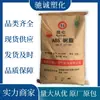 Gránulos de Plástico ABS Jilin Petrochemical 0215A, Alto Brillo, Resistencia Media al Impacto, Alta Rigidez, Grado de Uso General para Moldeo por Inyección, Materia Prima Plástica