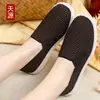 Nuevos Zapatos de Tela Negra Old Beijing Elásticos de Primavera y Otoño para Hombres y Mujeres, Zapatos de Algodón Hechos a Mano sin Cordones, Absorbentes de Sudor y Transpirables