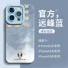 Adecuado para funda de teléfono móvil Apple 15Pro, amigable con la piel, paquete completo iPhone13 búho palabras aleatorias 2% silicona 14 protección