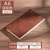 Conjunto de Caixa de Presente Personalizada para Caderno, Impressão de Logotipo, Livro de Registro de Reuniões A5, Caderno de Escritório 2026, Bloco de Notas B5