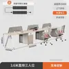 Pantalla de escritorio de oficina minimalista moderna estación de trabajo escritorio de computadora para empleados estación de trabajo para varias personas combinación de muebles para puestos de empleados