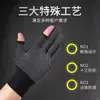 Guantes Transpirables sin Dedos, Antideslizantes, Protección Solar, Pesca, Reparto, Ciclismo, Protección Laboral para Hombres y Mujeres, Resistentes al Desgaste, para Trabajo, Repartidor, Empaque y Clasificación
