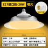 Lustre de fazenda LED luz quente lâmpada de mineiro industrial luz amarela E27 boca de parafuso oficina armazém casa economia de energia lâmpada de três provas