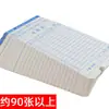 Papel de registro de entrada para reloj de fichar universal Card King, papel de registro especial para reloj de fichar por microcomputadora, tarjeta de papel para máquina de registro de asistencia, tarjeta de trabajo