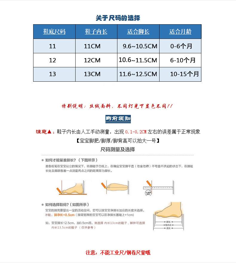 尺码2.jpg