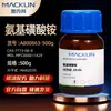 Macklina800863 Sulfonato de Amonio Grado Reactivo 99% Cas7773-06-0 Reactivo Químico