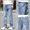 Jeans de Hombre Hong Kong 2026 Nuevo Otoño, Pierna Recta Holgada, Gama Alta, Elásticos, Talla Grande, Pantalones Largos Casuales de Color Claro para Primavera