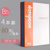 Caderno A5 Pacote com 10 Caderno Caderno Diário Papelaria de Escritório Diário Superfície Macia Bloco de Notas para Cópia