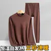 Conjunto de roupa íntima térmica masculina, fleece dupla face, gola redonda, autocalor, adequado para outono e inverno, gola semi-alta, blusa e calça de outono, para homens de meia-idade e idosos