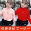 Y Dos Mil Ciento Setenta y Nueve # Camiseta Térmica de Manga Larga para Niña, Nueva Ropa Elegante de Otoño e Invierno para Niños, Camiseta Térmica de Cuello Medio Alto para Niña Pequeña.