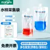 Beekman Bio Qingdao Haibo Saco Descartável Estéril para Coleta de Amostra de Água Saco de Amostragem Saco Homogeneizador Contendo Enxofre Saco de Coleta de Água