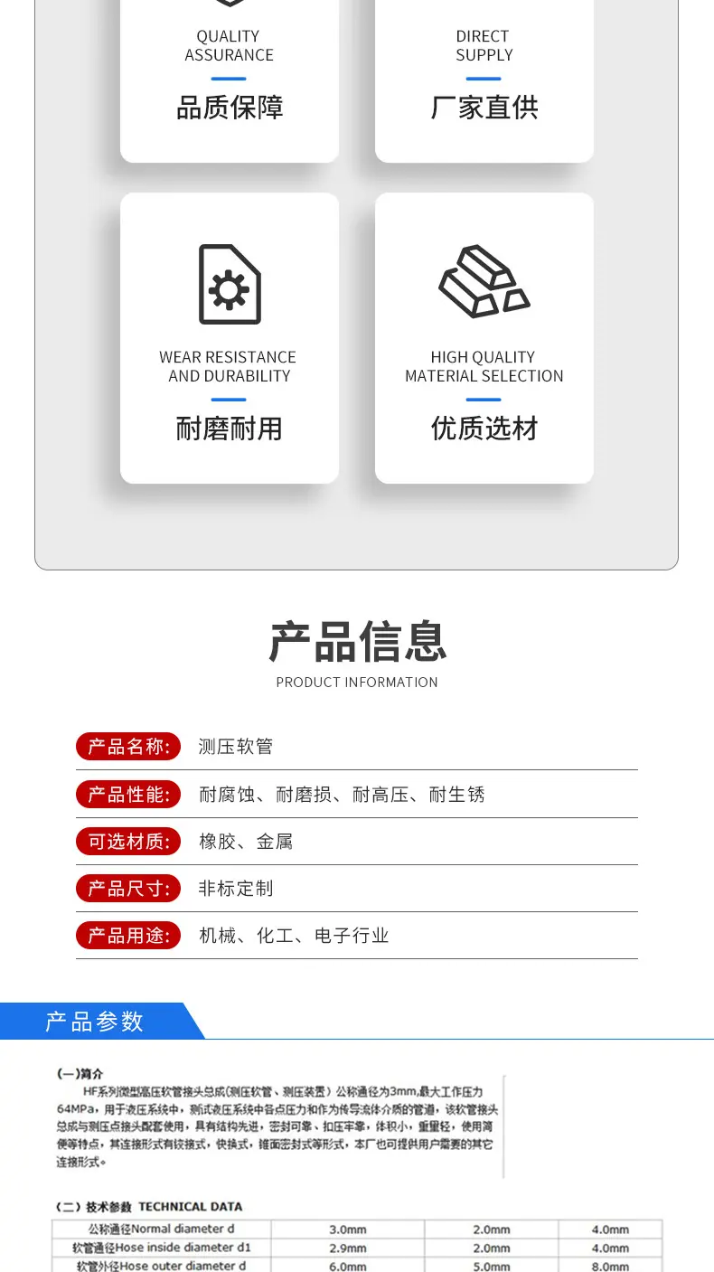 详情页_02.png