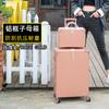Set de Equipaje con Logo Personalizado, Maleta de 24 Pulgadas, Maleta Trolley de 20 Pulgadas, Maleta de Mano con Contraseña, Maleta de Agencia de Viajes de 28 Pulgadas