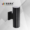 Lámpara de Pared Exterior Moderna Simple Balcón Pasillo Jardín Patio Portalámparas E27 Lámpara de Pared Doble Cabezal Arriba y Abajo