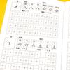 Caneta de Controle Digital de Matriz de Pontos para Treinamento de Crianças Pinyin de Matriz de Pontos Traços Radical Caneta Vermelha Prática Caneta de Cópia