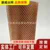 Malha de chapa de aço fosforoso com furos losangulares, furos redondos, furos quadrados, malha de cobre, especificações completas. Guangdong, onde existem fabricantes de malha de cobre.