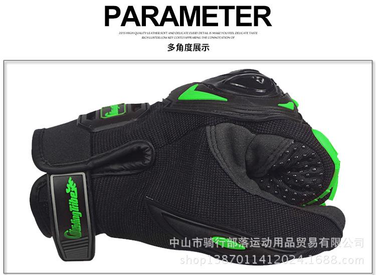 骑行部落摩托车手套