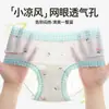 Ropa Interior para Niñas, Seda de Hielo, Clase A, para Niñas de 8 a 10 Años, Braguitas Triángulo, para Niñas, Tallas Medianas y Grandes para Niños, Amigable para Bebés, No Pellizca el Trasero, Delgada para el Verano
