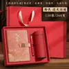 Caderno A5 Personalizável com Logo, Conjunto de Caixa de Presente Bloco de Notas Estilo Chinês, Lembrança, Caderno com Fivela Flor Janela Hot Stamping
