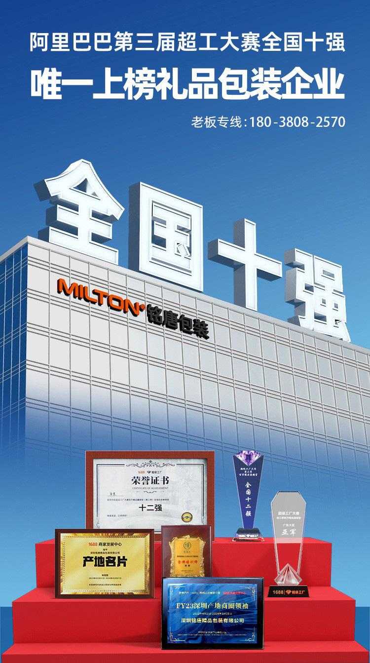 详情页2