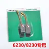 Accesorios Zhuoyou para Amoladora de Pared a través de Cepillo Motor de Micro-Potencia Jougoban Escobilla de Carbón Bolsa para Polvo Cubierta Antipolvo