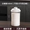 Copo Misturador para Cold Brew Doméstico 450ml Copo Portátil para Café, Suco e Bebidas Pode Ser Aquecido, Refrigerado e Selado para Embalagem de Medicina Chinesa