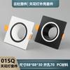 Foco LED cuadrado de un cabezal MR16 lámpara de techo lámpara de rejilla downlight empotrado de techo de un cabezal GU10 carcasa para downlight