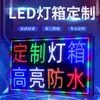 Display de Tablero de Carteles Caja de Luz Ultra Delgada Caja de Luz Electrónica LED Letrero Luminoso para Exteriores Letrero Intermitente Doble Cara Montado en Pared