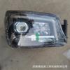 Shaanxi Automobile Original Delong M3000S Faro Combinado Conjunto de Faro Faro LED DZ96189722110