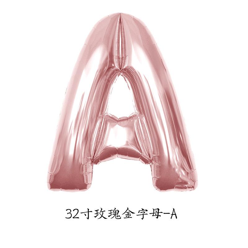 32寸玫瑰金字母-A