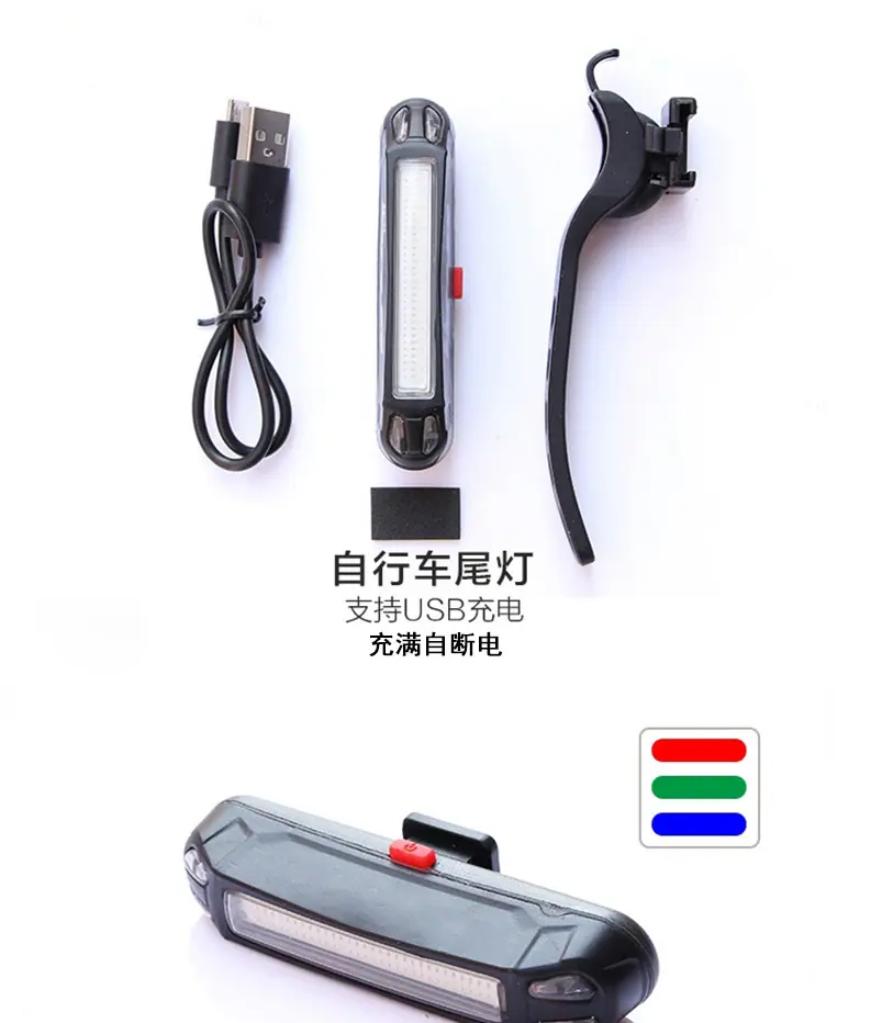 安全警示尾灯