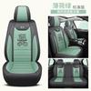 Al por mayor Oso Kumamon Tela Tecnológica Cuatro Estaciones Cojín para Coche Dibujo Animado Funda de Asiento de Oso Todo Incluido Suministros para el Interior del Coche Cojín de Asiento