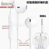 Auriculares con cable, directo de fábrica: Auriculares Tipo-C con chips digitales, conector redondo de 3.5mm, compatibles con dispositivos Apple, Huawei y Xiaomi