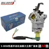 Carburador de Motor a Gasolina Bomba d'Água Acessórios para Motocultivador 152/168/170F Desempenadeira Motorizada 173/190F Huayi