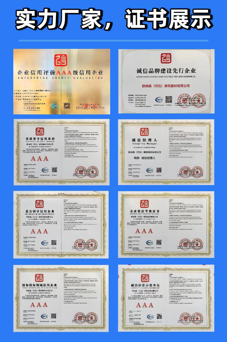 08简约实景风蓝色工业器械五金零件类商品详情页