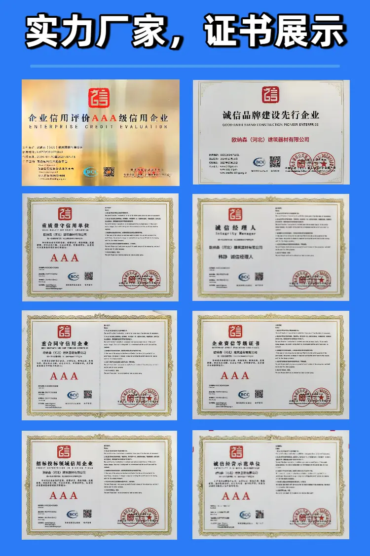 08简约实景风蓝色工业器械五金零件类商品详情页