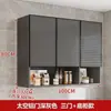 Armario de almacenamiento de pared para cocina de aluminio espacial y madera maciza, armario de almacenamiento multifuncional impermeable para balcón y baño